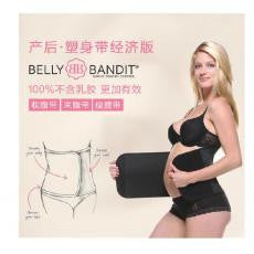 Belly BanditSlim Postpartum Corset Belt (Economical)
